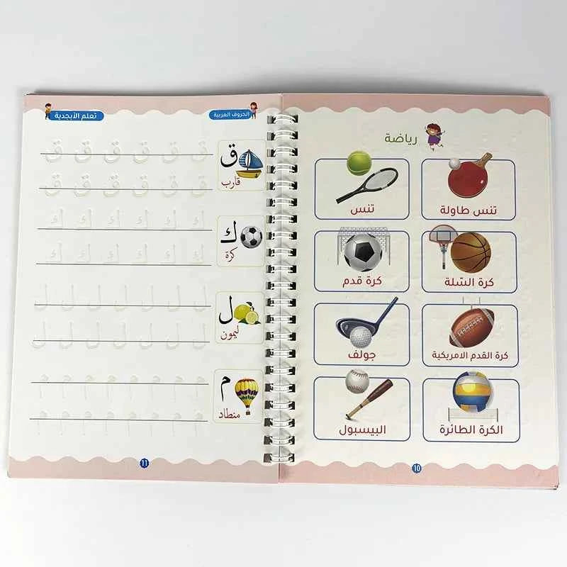 Arabic Calligraphy Reusable 3D Groove Handwriting Children' Notebooks Copybook Magic Practice Copybook Montessori Practise Books