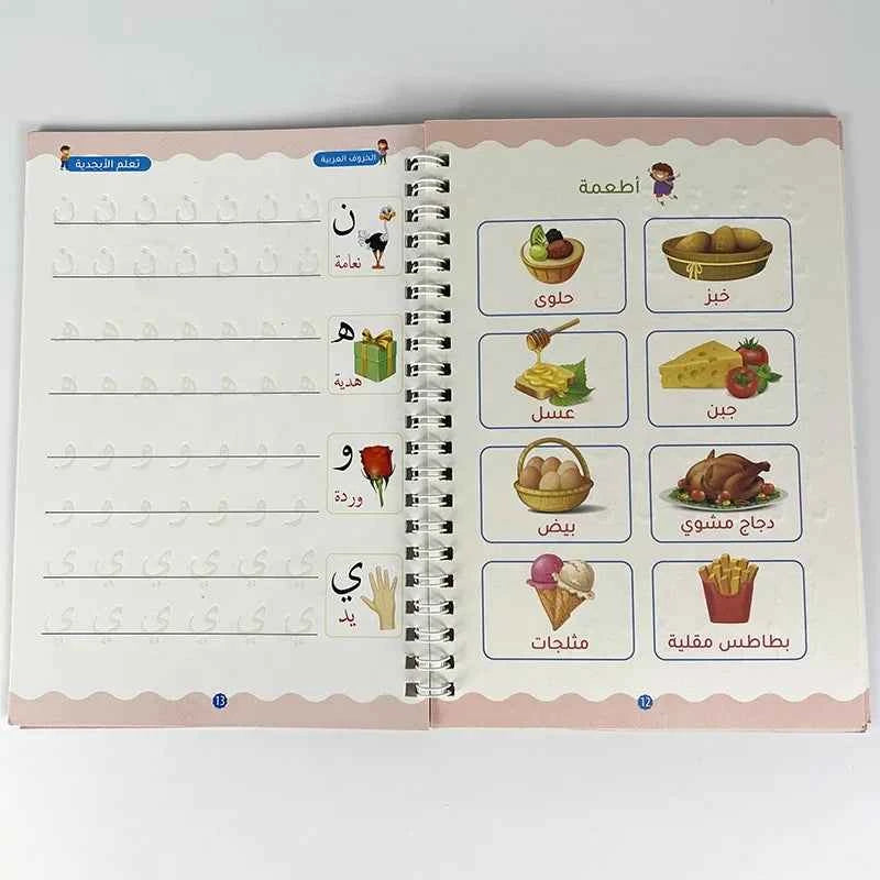 Arabic Calligraphy Reusable 3D Groove Handwriting Children' Notebooks Copybook Magic Practice Copybook Montessori Practise Books