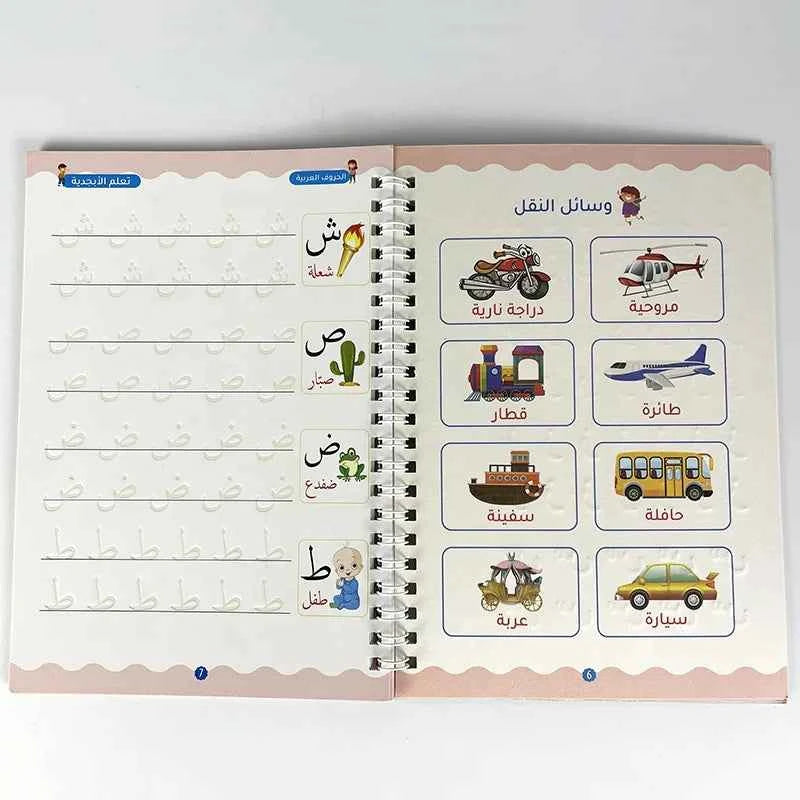 Arabic Calligraphy Reusable 3D Groove Handwriting Children' Notebooks Copybook Magic Practice Copybook Montessori Practise Books