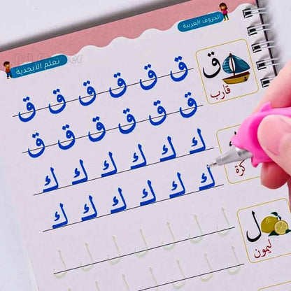 Arabic Calligraphy Reusable 3D Groove Handwriting Children' Notebooks Copybook Magic Practice Copybook Montessori Practise Books