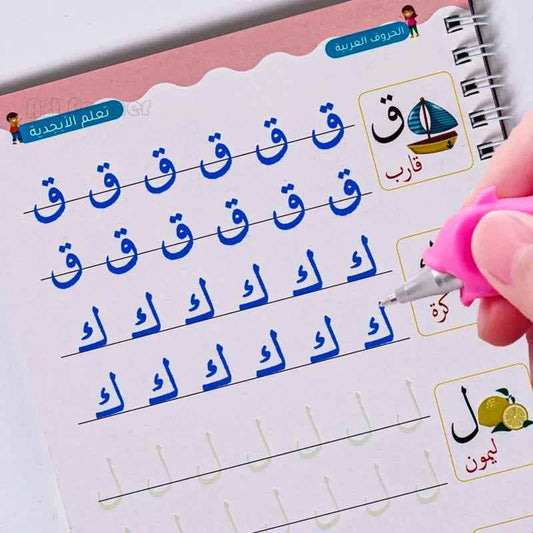 Arabic Calligraphy Reusable 3D Groove Handwriting Children' Notebooks Copybook Magic Practice Copybook Montessori Practise Books