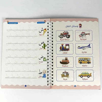 Arabic Calligraphy Reusable 3D Groove Handwriting Children' Notebooks Copybook Magic Practice Copybook Montessori Practise Books